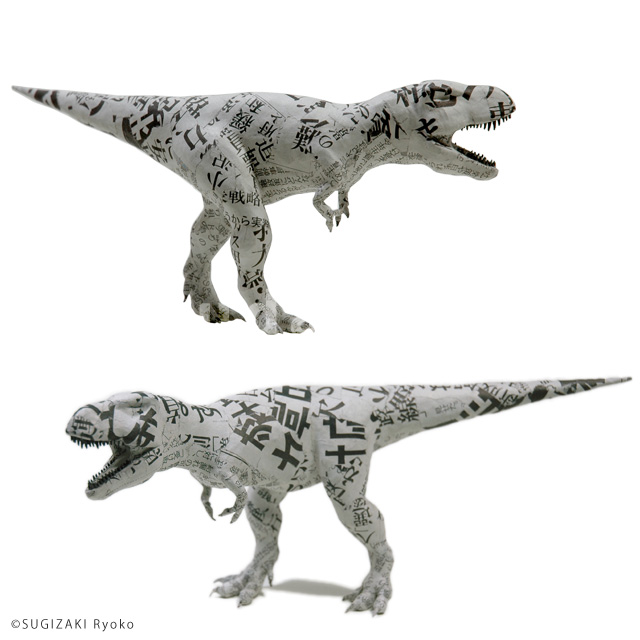 motif : Tyrannosaurus,2011