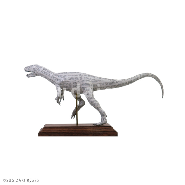 motif : Eoraptor,2011