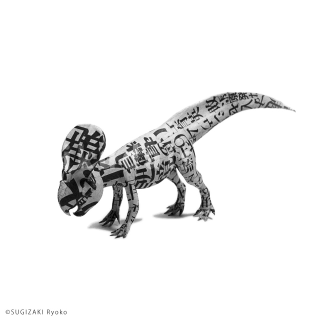 motif : Protoceratops,2015