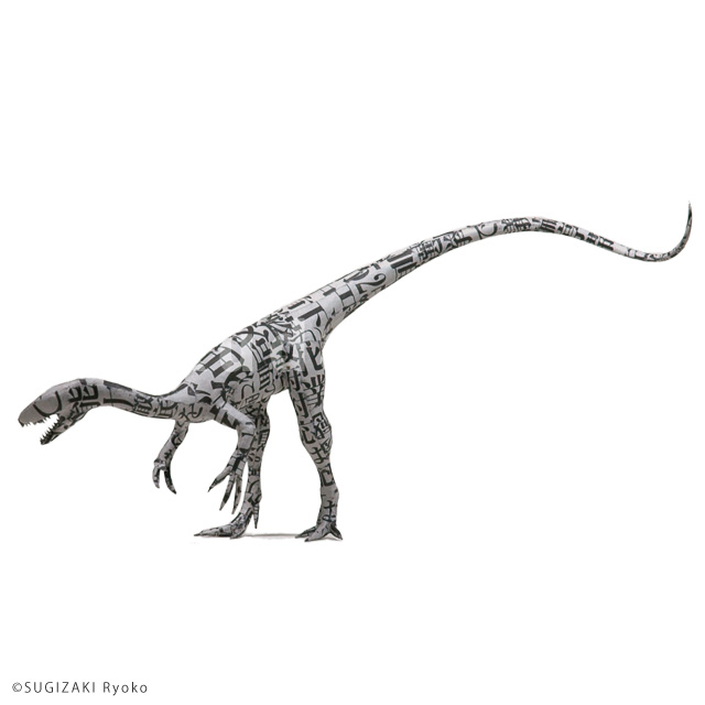 motif : Eoraptor,2015